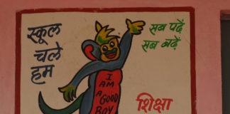 I Got It From My माँ: Can a Multilingual Education System Improve Children’s Learning Outcomes?