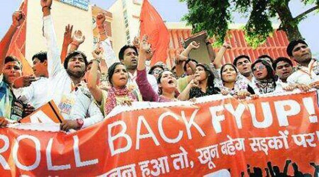 abvp-fyup-protest_ The Bastion